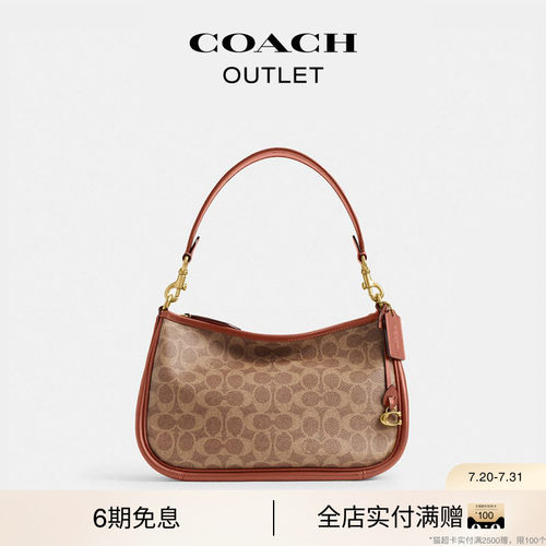 【礼物】COACH/蔻驰奥莱女士老花CARY 28号单肩包斜挎包大容量