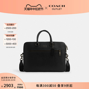 COACH ETHAN纤巧型公文包 蔻驰奥莱男士