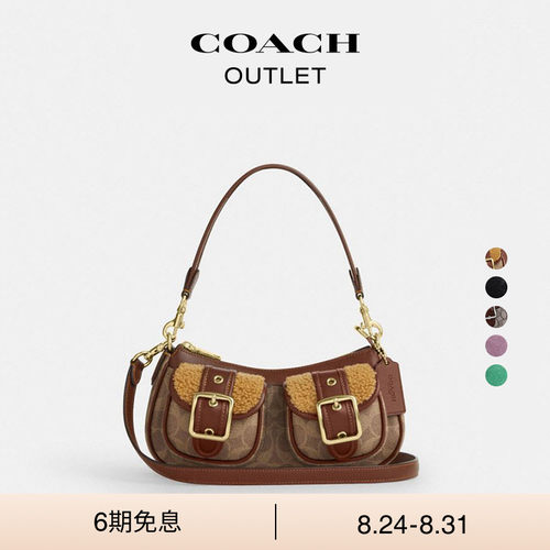 COACH/蔻驰奥莱女士ASHTON单肩包斜挎包高级复古腋下包