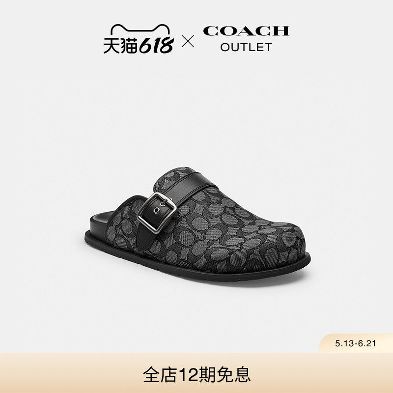 【新品】COACH/蔻驰奥莱男士黑色老花针扣拖鞋休闲鞋高级春季