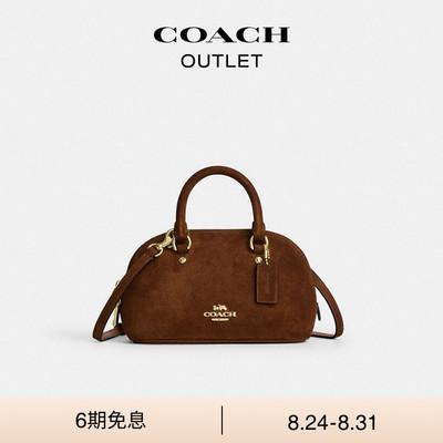 【新款】COACH/蔻驰奥莱女士LARA SATCHEL22号手提包斜挎包高级
