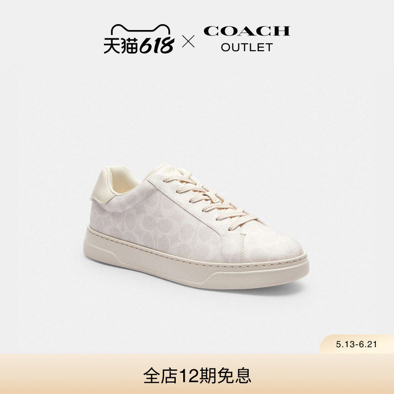 COACH/蔻驰奥莱经典标志老花HIGH LINE 低帮运动鞋休闲舒适