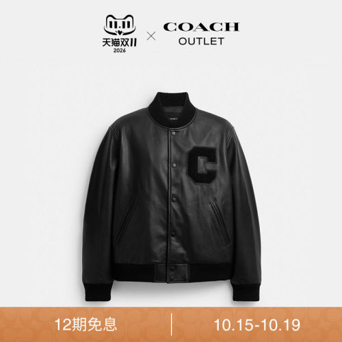 COACH/蔻驰奥莱男士真皮皮革黑色VARSITY夹克外套学院风