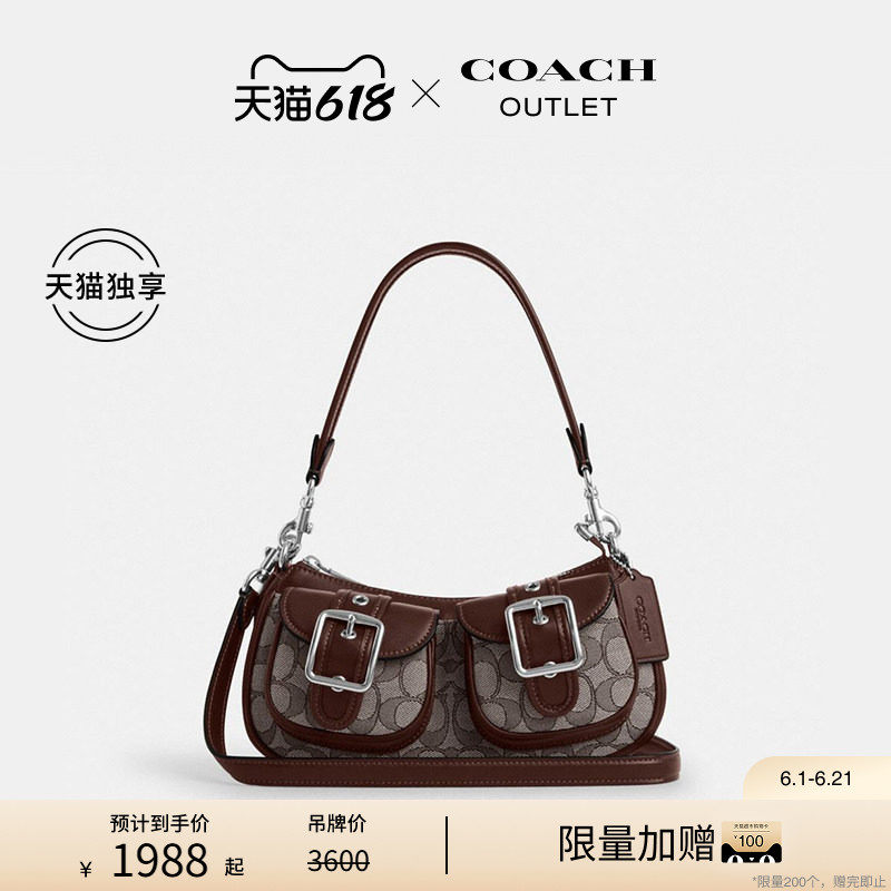 【天猫独享】COACH/蔻驰奥莱女士老花ASHTON单肩包斜挎包复古