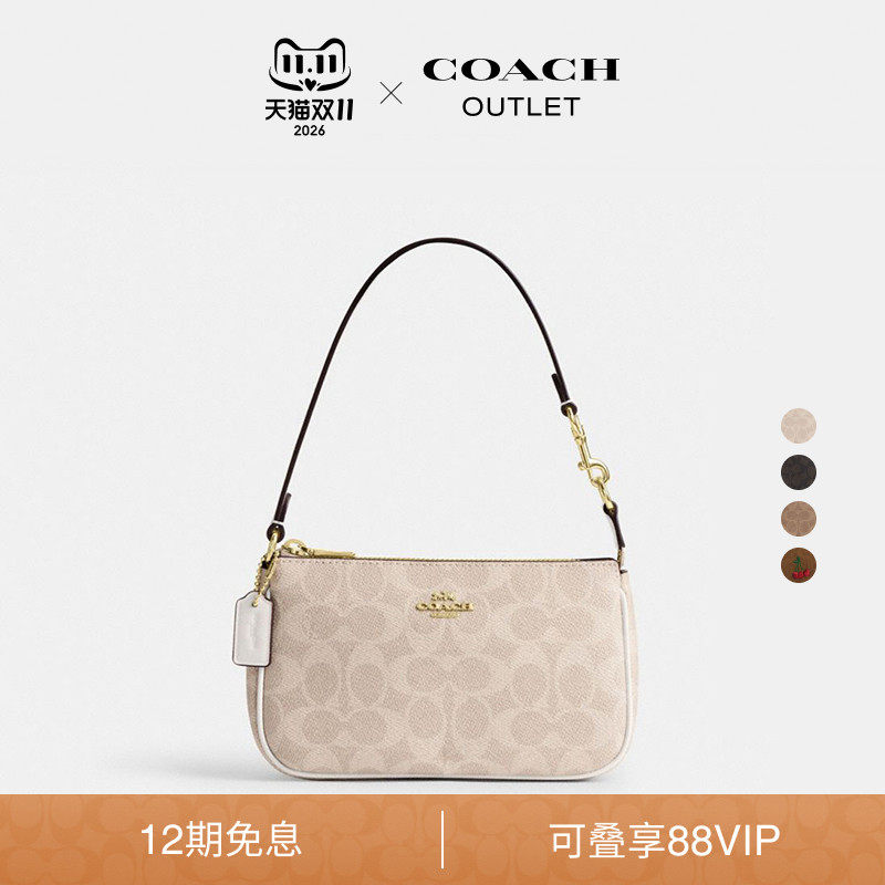 【新款】COACH/蔻驰奥莱女士老花NOLITA 19号手袋手提包腋下包