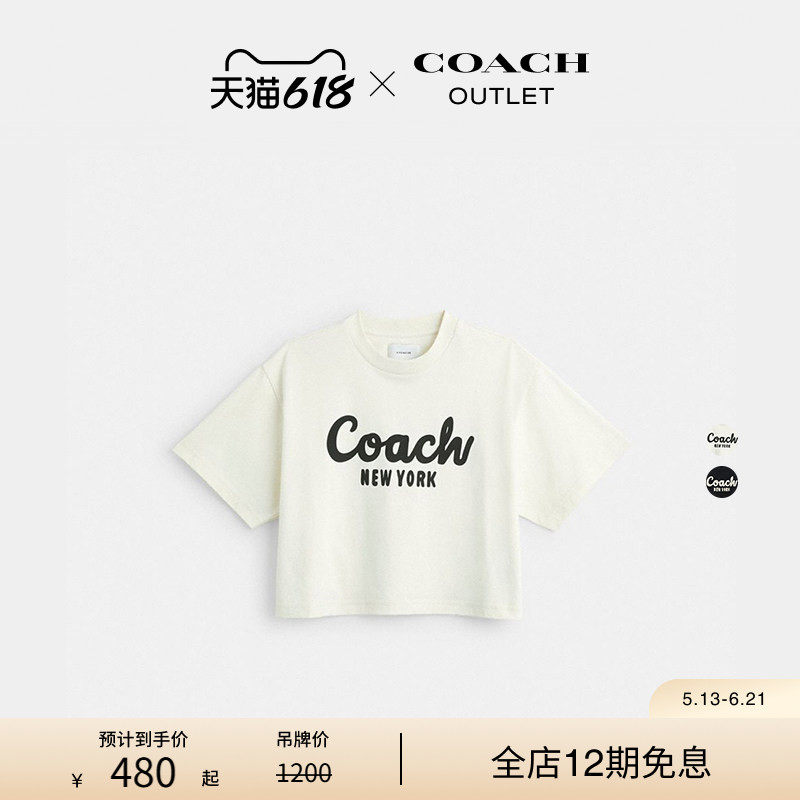 COACH/蔻驰奥莱女士棉质草书体经典标志印花圆领短款宽松短袖T恤
