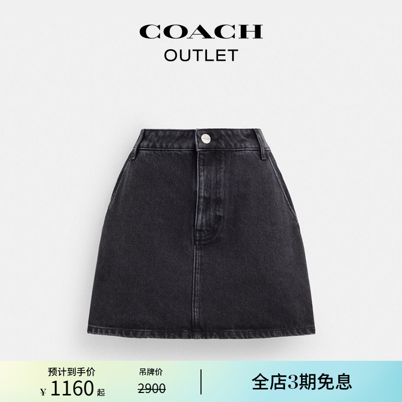 【新品】COACH/蔻驰奥莱女士棉质丹宁牛仔半身裙舒适百搭短裙