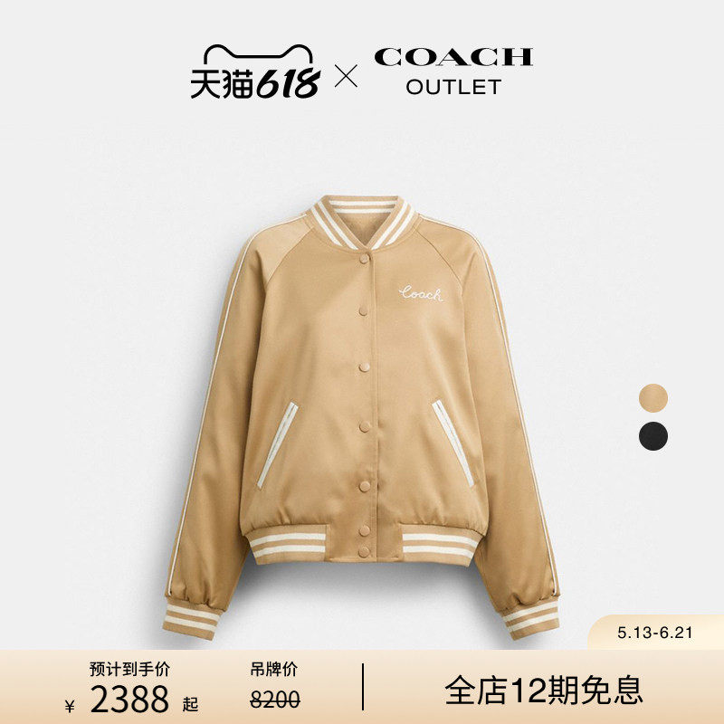 COACH/蔻驰奥莱女士双面经典标志SOUVENIR VARSITY夹克