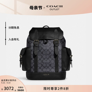 COACH/蔻驰奥莱男士经典标志老花HUDSON大容量双肩包