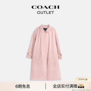 COACH/蔻驰奥莱女士粉色棉质轻便风衣外套高级休闲通勤