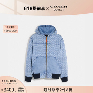 蔻驰奥莱男士 COACH 标志丹宁牛仔连帽夹克外套 520礼物 经典