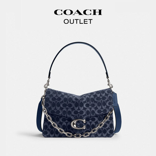 COACH/蔻驰奥莱女士经典标志丹宁布CHAIN TABBY 30号链带单肩包