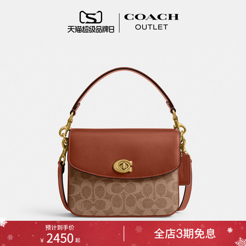 [圣诞礼物]COACH/蔻驰奥莱女士经典标志涂层CASSIE 19号斜挎包