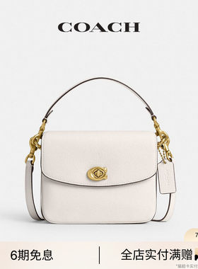COACH/蔻驰女士牛皮革白色CASSIE 19号手提包斜挎包链条包通勤