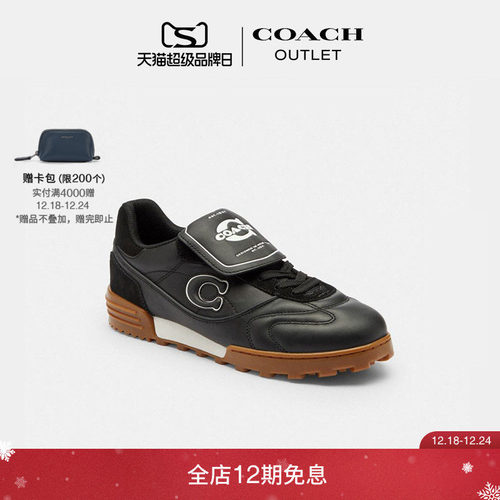 【新品】COACH/蔻驰奥莱女士黑色MATCH运动鞋高级通勤可拆卸鞋舌