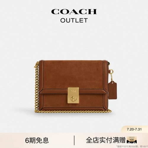 COACH/蔻驰奥莱女士HUTTON单肩包