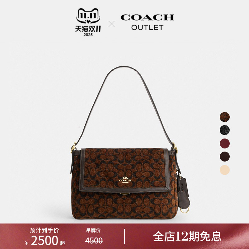 【新品】COACH/蔻驰奥莱女士ETTA 29号翻盖单肩包腋下包复古通勤