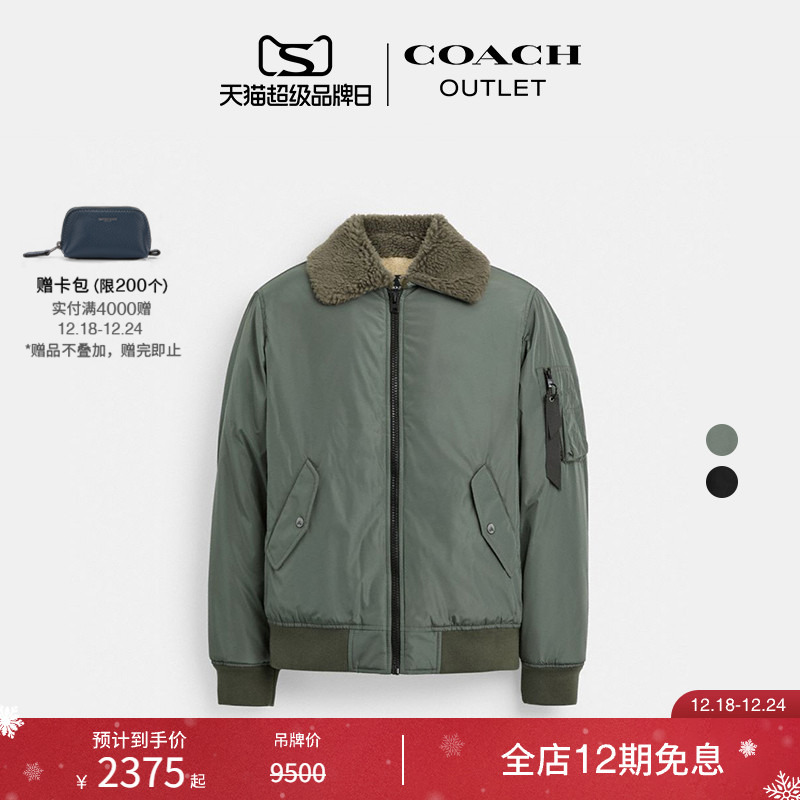 【新品】COACH/蔻驰奥莱男士仿羊羔绒MA-1夹克外套休闲设计感