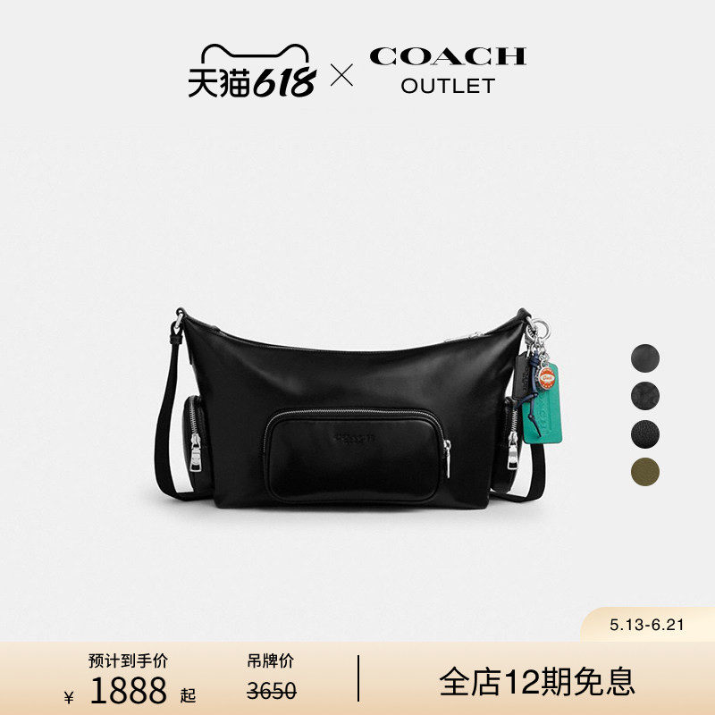 COACH/蔻驰奥莱男士黑色FINN单肩包斜挎包休闲高级感