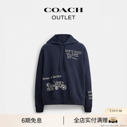 COACH/蔻驰奥莱男女通用SKETCH马车图案休闲连帽卫衣