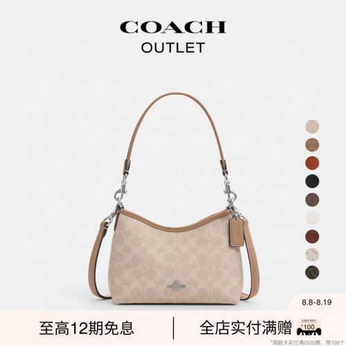【七夕礼物】COACH/蔻驰奥莱女士LAUREL 19号单肩包手提包斜挎包