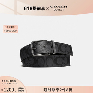 520礼物 COACH 蔻驰奥莱男士 针扣可裁剪双面腰带38MM宽