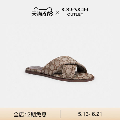 COACH/蔻驰奥莱女士经典标志LINK十字绑带拖鞋