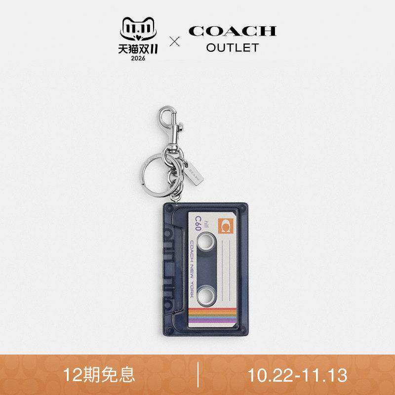 COACH/蔻驰奥莱男士黑色复古经典磁带盒手袋挂件包挂