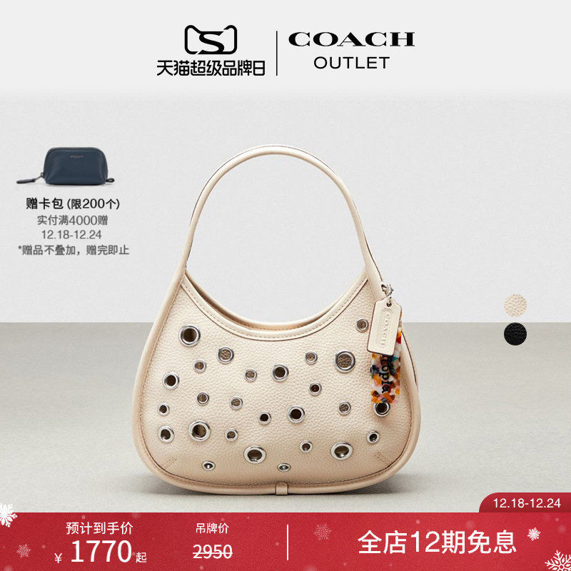 [圣诞礼物]Coachtopia/蔻驰之城Ergo手袋： 孔环