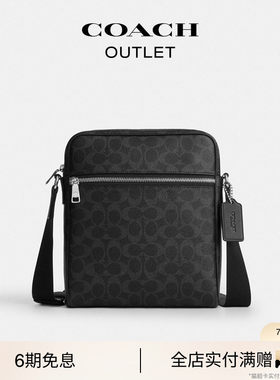 【新款】COACH/蔻驰奥莱男士黑色老花TRISTAN 22号斜挎包休闲