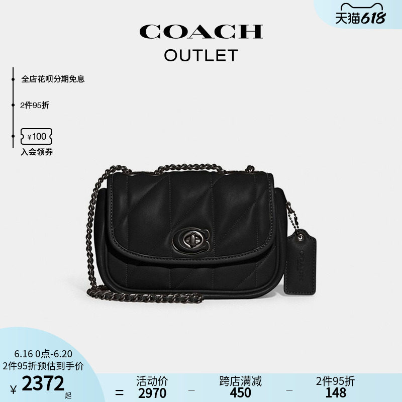 【618抢购】COACH/蔻驰奥莱女包绗缝PILLOW MADISON 18号单肩包