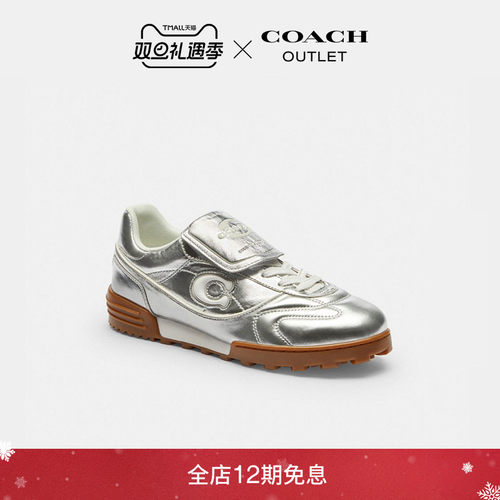 【新品】COACH/蔻驰奥莱女士银色MATCH运动鞋高级休闲可拆卸鞋舌