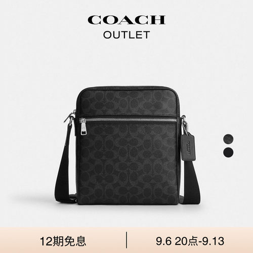 COACH/蔻驰奥莱男士黑色老花TRISTAN 22号斜挎包休闲