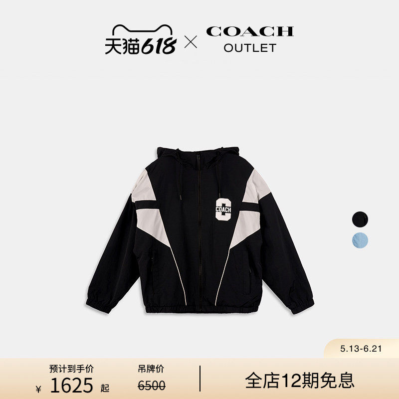 COACH/蔻驰奥莱男士户外宽松休闲夹克外套黑色白色拼色潮流高级