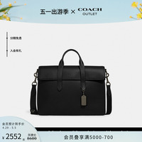 COACH/蔻驰奥莱男士SULLIVAN手提商务文件公文包手提单肩包真皮