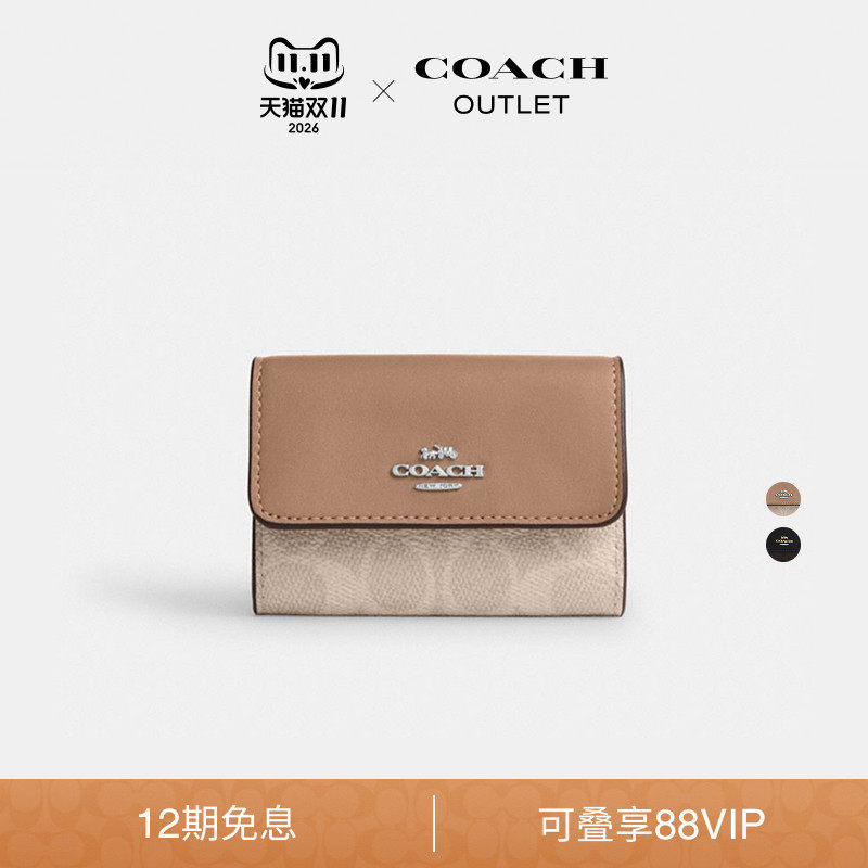 【新款】COACH/蔻驰奥莱女士老花翻盖卡包随身证件包轻薄小巧