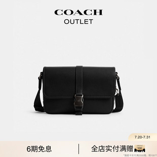COACH/蔻驰奥莱男士LEAGUE信使包