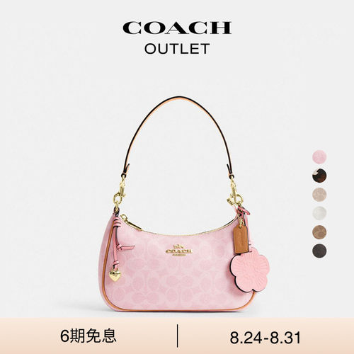 【新款】COACH/蔻驰奥莱女士绗缝TERI 单肩包手提包斜挎包复古