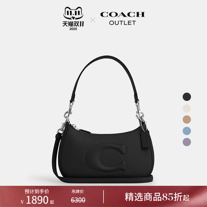 COACH/蔻驰奥莱TERI单肩包