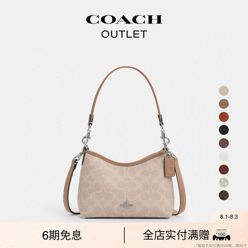 【礼物】COACH/蔻驰奥莱女士LAUREL 19号单肩包手提包斜挎包通勤