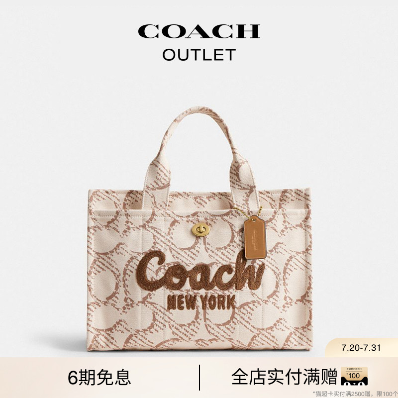 COACH/蔻驰奥莱女士经典标志CARGO帆布托特包手提包大容量