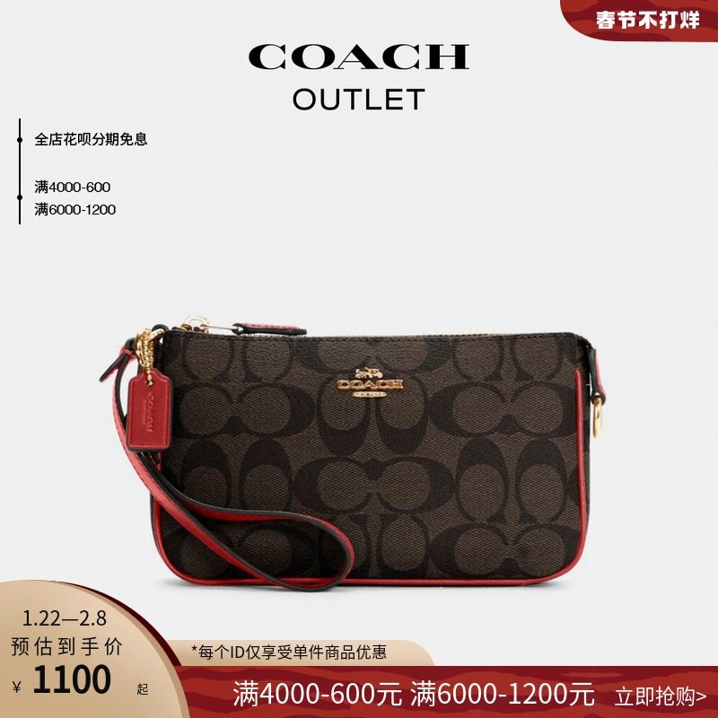 【入会领券】COACH/蔻驰奥莱女士经典标志NOLITA 手袋麻将包