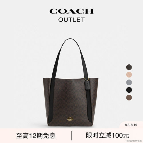 【七夕礼物】COACH/蔻驰奥莱女士HADLEY牛皮革托特包手提包大容量