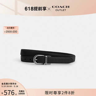 COACH 蔻驰奥莱女士针扣可裁剪双面腰带帆布真皮 新品 18MM