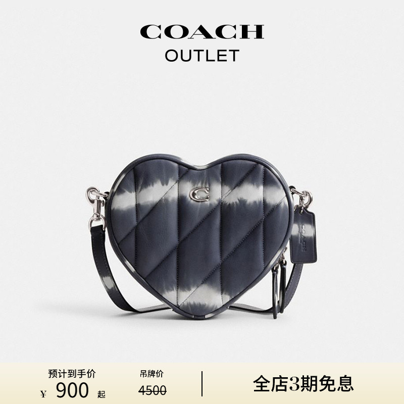 COACH/蔻驰奥莱女士绗缝和扎染HEART斜挎包