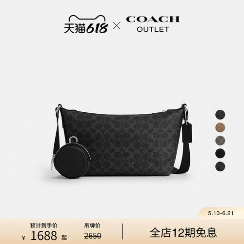 COACH/蔻驰奥莱男士大尺寸老花FINN 小号斜挎包附手包