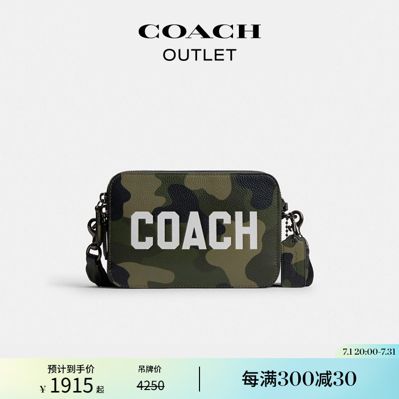 COACH/蔻驰奥莱男士迷彩印花和COACH图案CHARTER 19号斜挎包