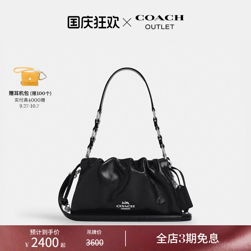 【新品】COACH/蔻驰奥莱女士黑色牛皮革FAYE 26号单肩包斜挎包