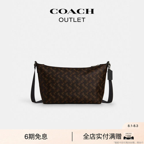 【礼物】COACH/蔻驰奥莱男士老花马车图案FINN斜挎包单肩包通勤