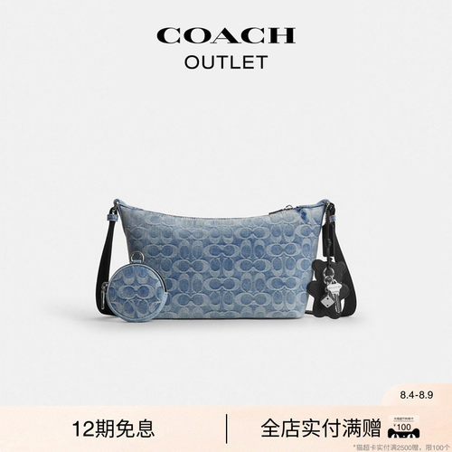 【礼物】COACH/蔻驰奥莱男士老花丹宁牛仔小号FINN斜挎包